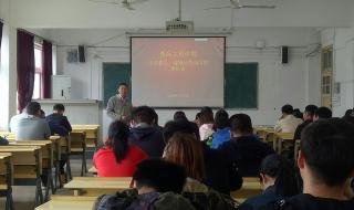 不负青春韶华班会记录卡怎么写 小学班会记录